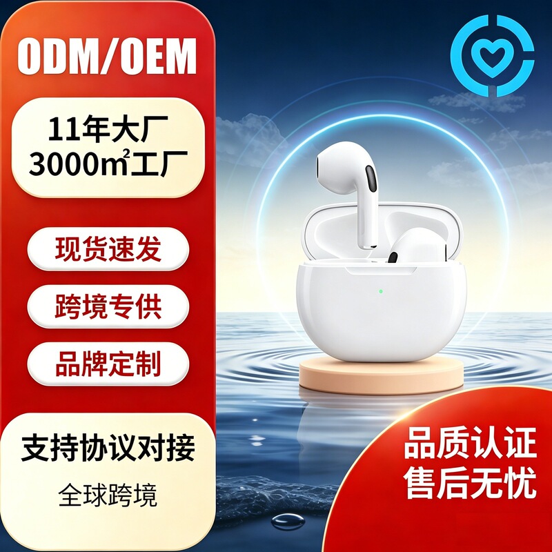 Huaqiangbei Pro6 Bluetooth Earphones, Round Sporty Design, 2026 New Model, Wireless Earphones, Noise Reduction, High Sound Quality, Compatible with Android