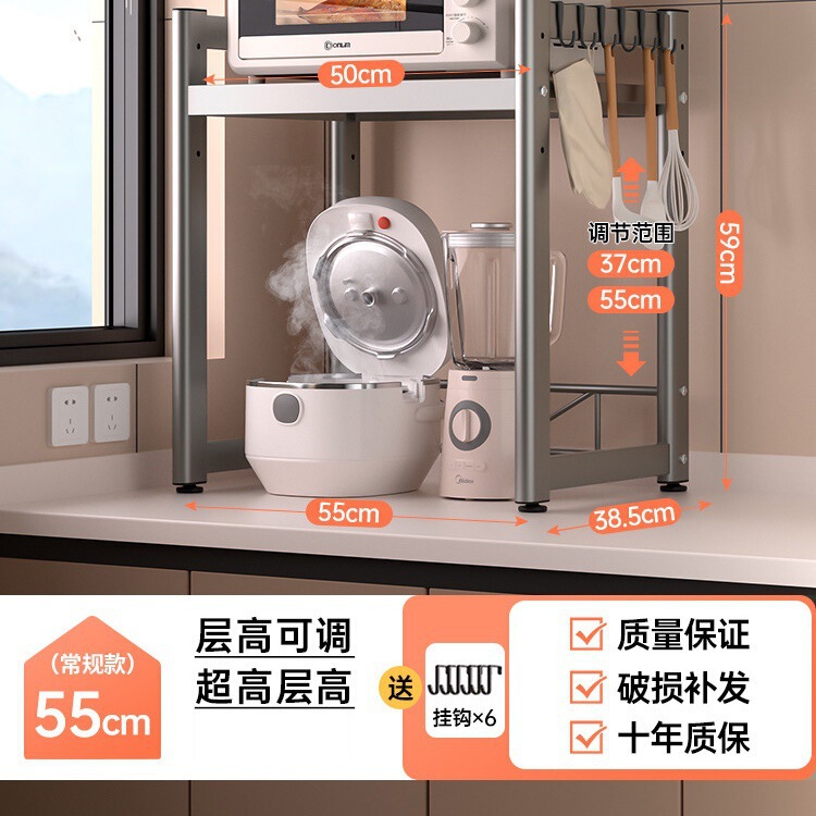 厨房煲置物台面微波炉烤箱空气炸锅电饭煲电器多功能抽拉收纳架子|undefined