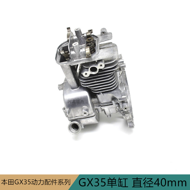 华盛瑞久140F割灌打草机本田GX35配件单缸缸径40mm四冲程侧挂式