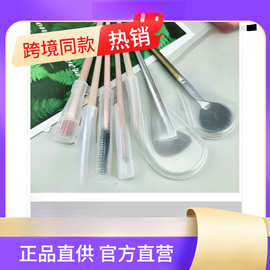 化妆刷防尘保护盖 防炸毛保护套刷子收纳工具便携式防水塑料盖子