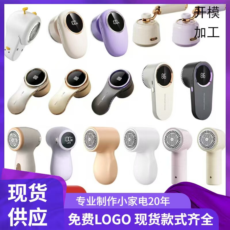 Lint Remover for Clothes, Household Fabric Shaver, Portable Fuzz Trimmer, Lint Removal Tool Lint Remover for Clothes, Household Fabric Shaver, Portable Fuzz Trimmer, Lint Removal Tool