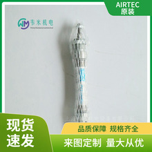 �¹�AIRTEC����̩�˻�еά�ް�VS-XL-032-01ȫ��ԭװΤ��ֱ��
