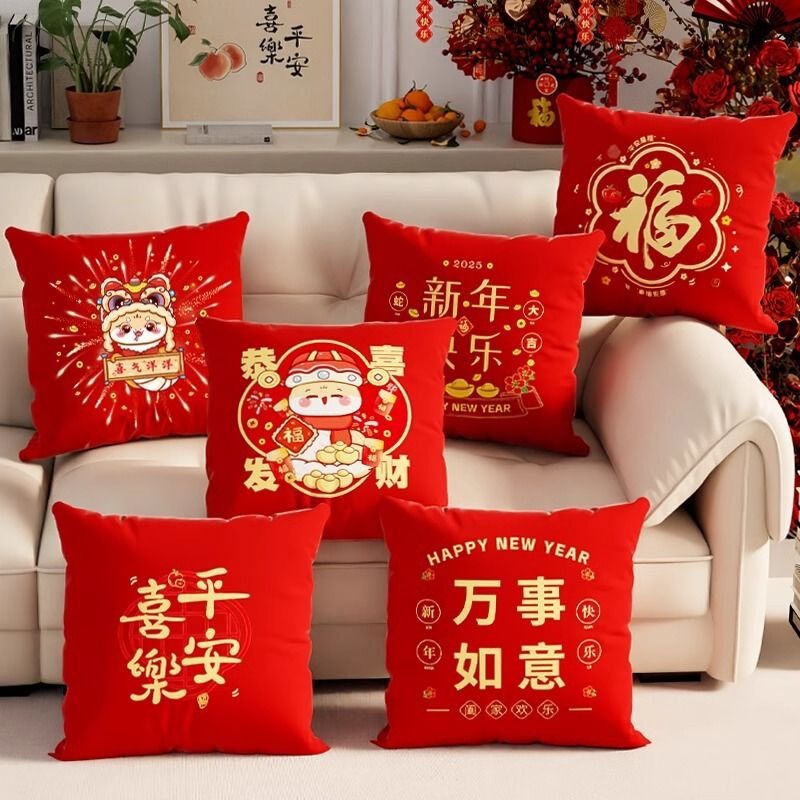 Happy New Year Pillow Red Festive Zodiac Year of the Snake Pillow Office Living Room Sofa Decorative Cushion Gift