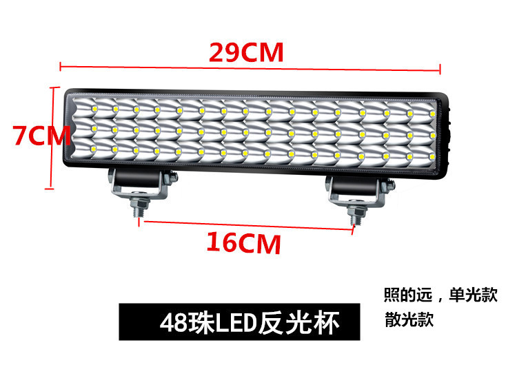 LED Headlight Super Bright Tricycle Light Modified