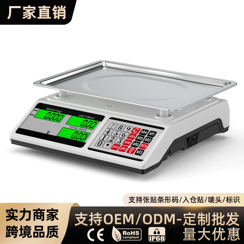 Внешняя торговля, английская шкала цен 518, 40 кг, коммерческие цифровые весы, настольные весы для фруктов, овощей, перезаряжаемые платформенные весы