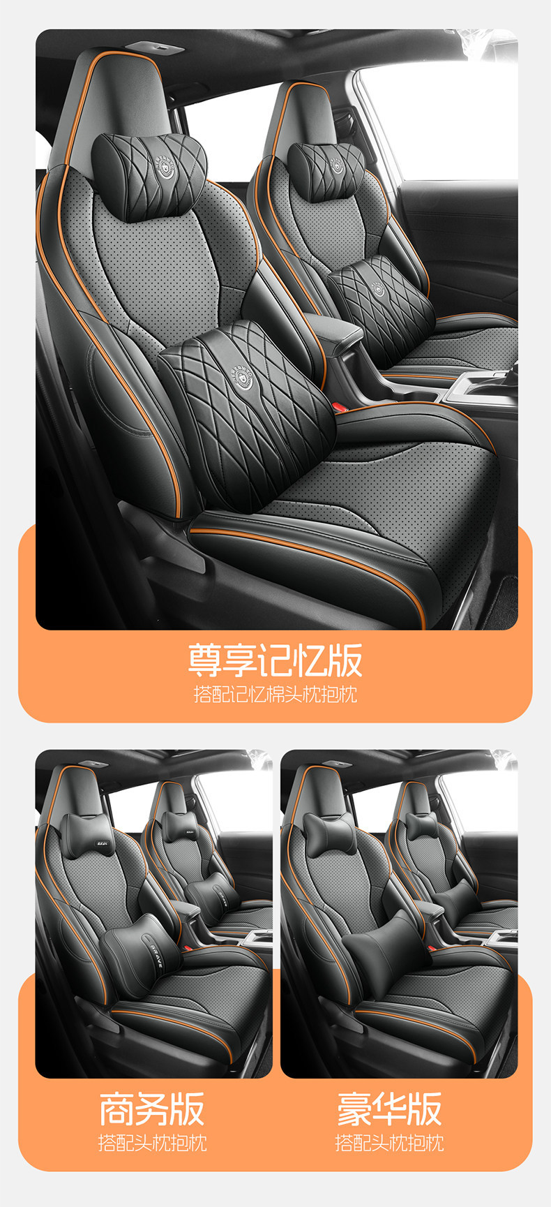 26 Models of Gac Fenglanda Special Car Seat Covers, Universal for All Seasons, Full Surround Seat Covers, Perforated Nappa Leather Seat Covers