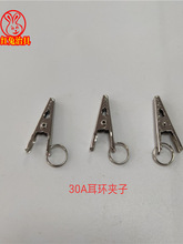 30A�ۭh�A��65MM����A����䓊A�L��T�b�O��A��50MM�p�׊A��