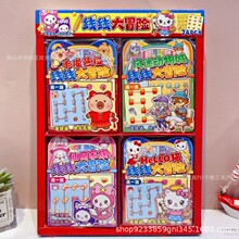 ��Ʒ���⿨ͨ������ð�Uһ�P�ɾ�����ͯ����Ȥζ����Bһ�B�H����