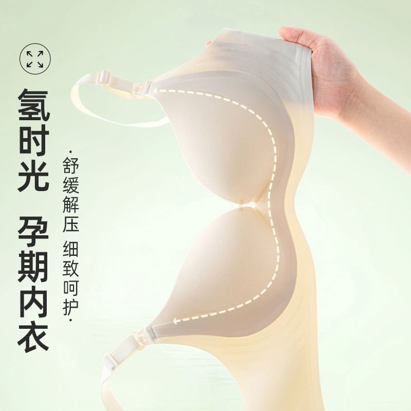 Front-Opening Buckle Seamless Nursing Bra, Thin, Wire-Free Push-Up Bra, Pregnancy and Postpartum Breastfeeding Anti-Sagging Bra