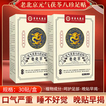 ��۴�ș��Ԫ�����߰������N �񺮸�ș�N�S�ҽ����_�װ����N ů��