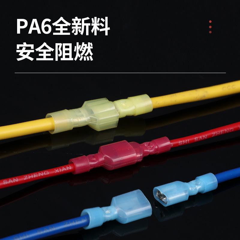 6.3 Nylon spring insert fully insulated male and female terminal FDFN2 butt nylon insert cold-pressed terminal block