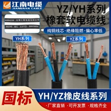 ƽ|YH-YZ|~о12345оܛz|Sl