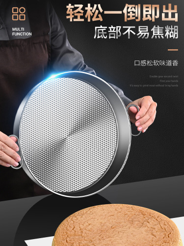 Wholesale 304 stainless steel steaming tray evaporation cake rice cake mille-feuille cake mold Mala cake rice cake baking cake baking pan