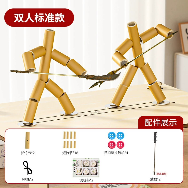 Bamboo Fighting Toy Double Set, Handmade, For Elementary School Kids, Multi-Configuration Play Kit