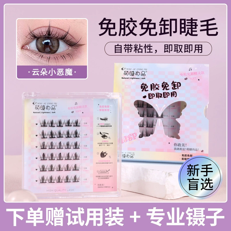 False Eyelashes, Capacious Dense Comic Style, Multi-Style Kit, 9–13 mm Variants