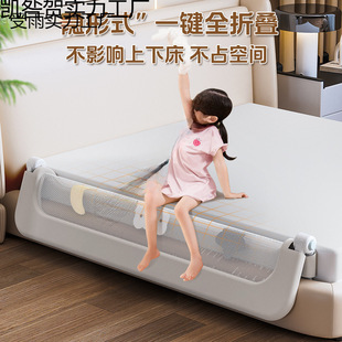 Baby Crib Fence Protective Fence Baby Anti-Bedside Barrier Travel Folding Toddler Convenient Bed Fence One Side