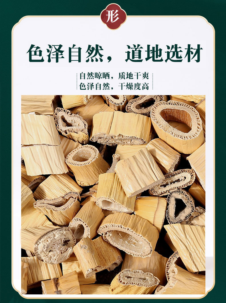 Dried Reed Rhizome Lu Gen 500g Wild Reed Root Tea Slices for Herbal Decoction and Daily Infusion specifications
