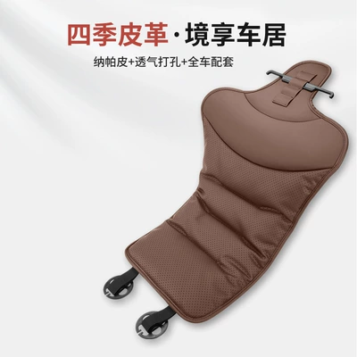 Car seat cushion breathable four Seat cushion, seat cover