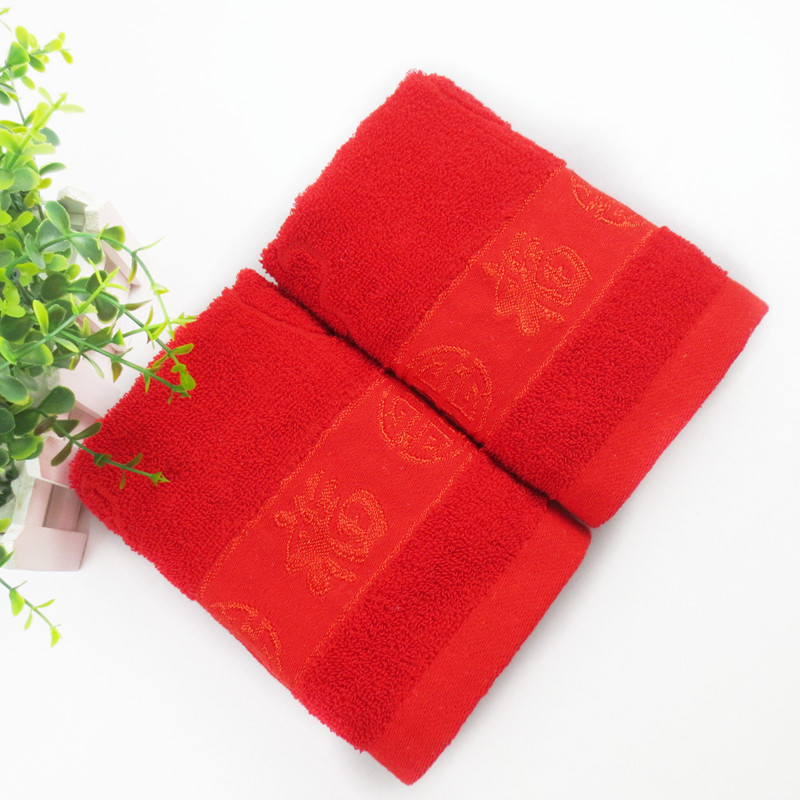 Polyester cotton red towel blessing word filial piety big red blessing birthday word mushroom gift towel red gift