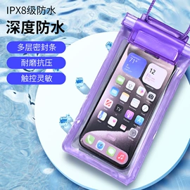 塑料手提袋;手机防水包装;塑料自封袋