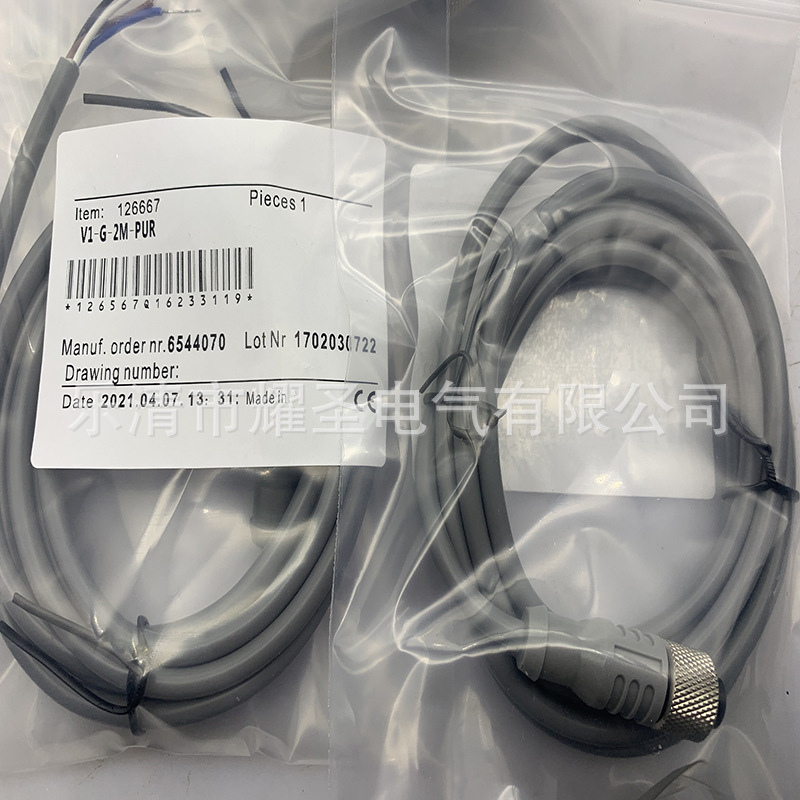 专业现货全新接近开关V1-G-2M-PUR 质保一年