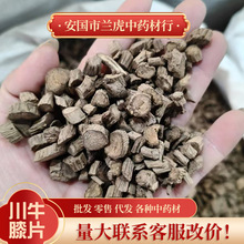 ��ţϥ��ș��500g ţϥ ��ţϦ ţϥ�� ��ţϥɢ�b�Ƀ��o�s��ţϥ