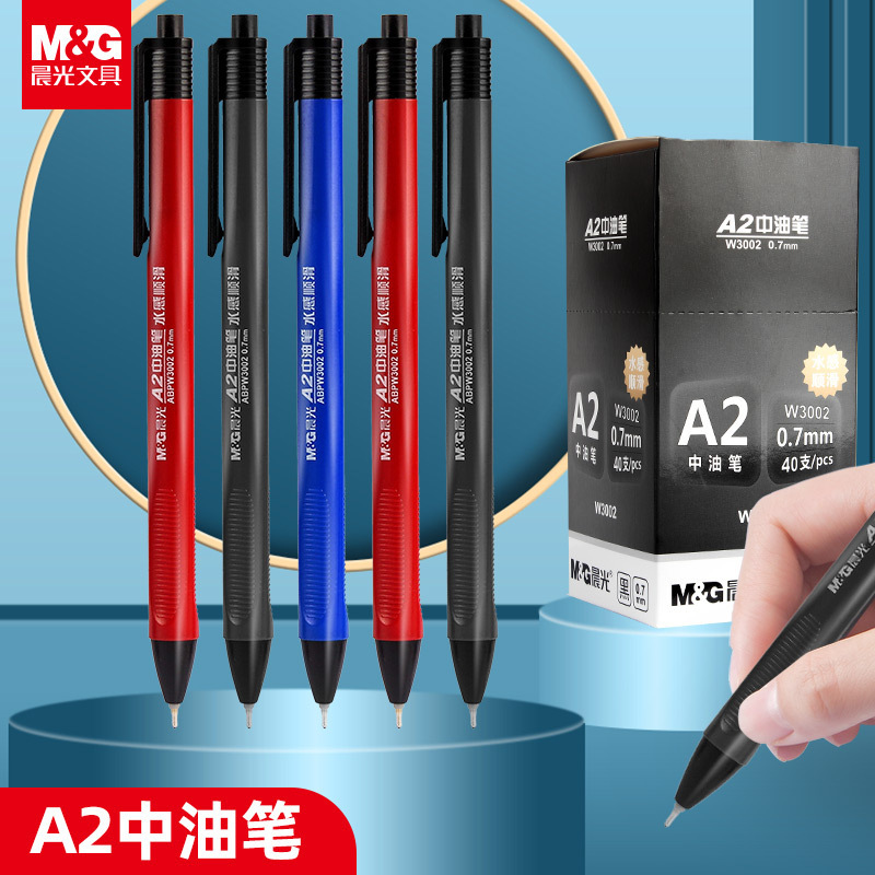 Morning Mg Light Ballpoint Pen Press-Type Ballpoint Pen W3002 Oil-Based Pen Wholesale Blue Black Office Use Press-Type Pen