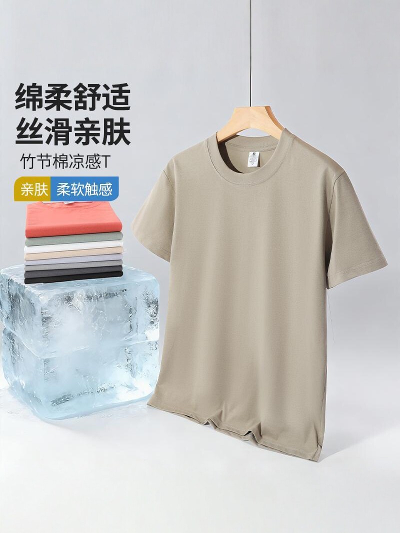 Bamboo summer breathable antibacterial solid color short sleeve…