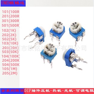 RM065-V1 �{�׿��{���30K 50K 100K 1M�λ�� ��ʽ���{�λ��