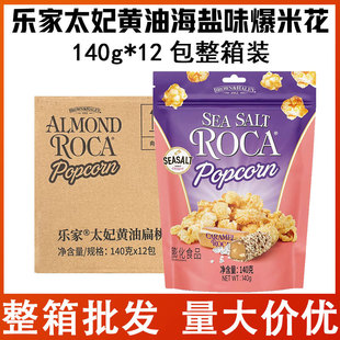 ROCA�������α��׻�̫���S�ͺ��}ζ140g*12��������С��ʳ�ە�