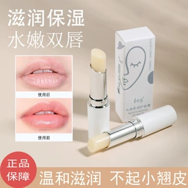 指甲油;眉笔/眉粉;唇釉