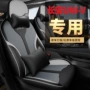 长安定作专车uni-v四季垫