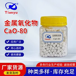 促进剂;硫化剂;其他合成助剂