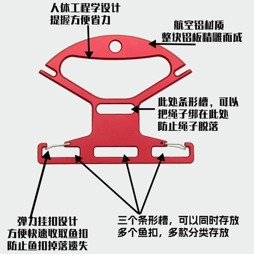 Fish lock modification DIY accessories metal rust-proof wheel fish clip extendable live fish clip float insert thickened strong Maxima line