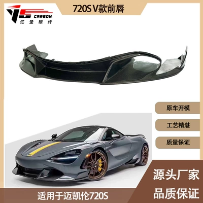 Spoiler front shovel front spoiler