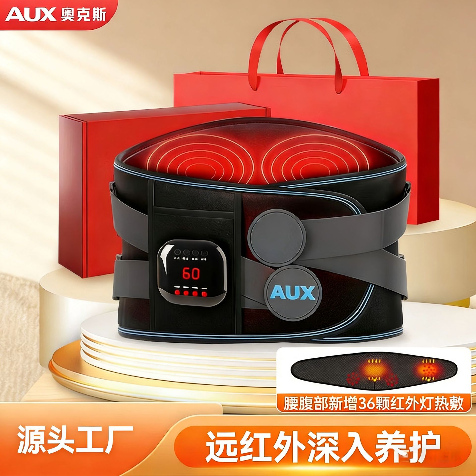Oaks Waist Massager Instrument Heating Belt Women's Warm Hot Compress Non-Warm Palace Lumbar Muscle Strain Waist Gift