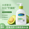 Large white CHDSHO Moisturizing Lotion Moisturizing cream Autumn and winter capacity Chicken skin