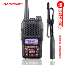 ���hBF-UV6R���v�C�������{�Α��������{�l��̨+CS�ۯB���g�쾀