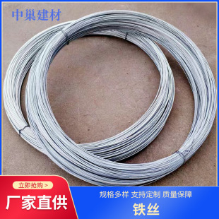 厂家批发镀锌铁丝金属丝8号10号12号14号16号18号捆绑丝铁线铁丝-阿里巴巴