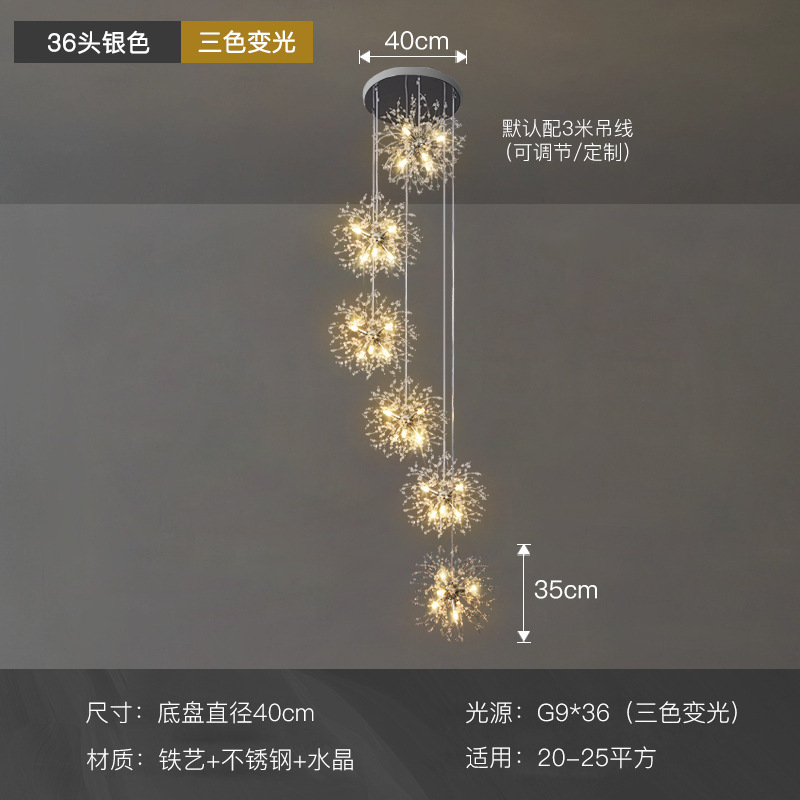 실버 디스크 6 헤드