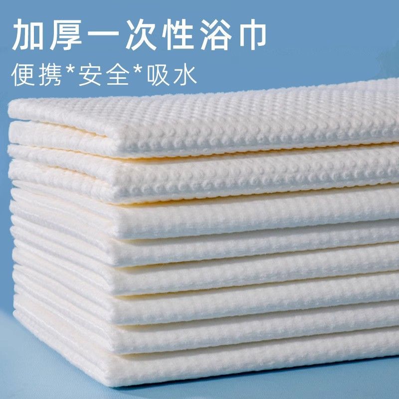 100 Disposable Towels with Pearl Pattern Adult Extra Thick Bath Towels Hotel Beauty Salon Hairdressing Towels Travel Hotel