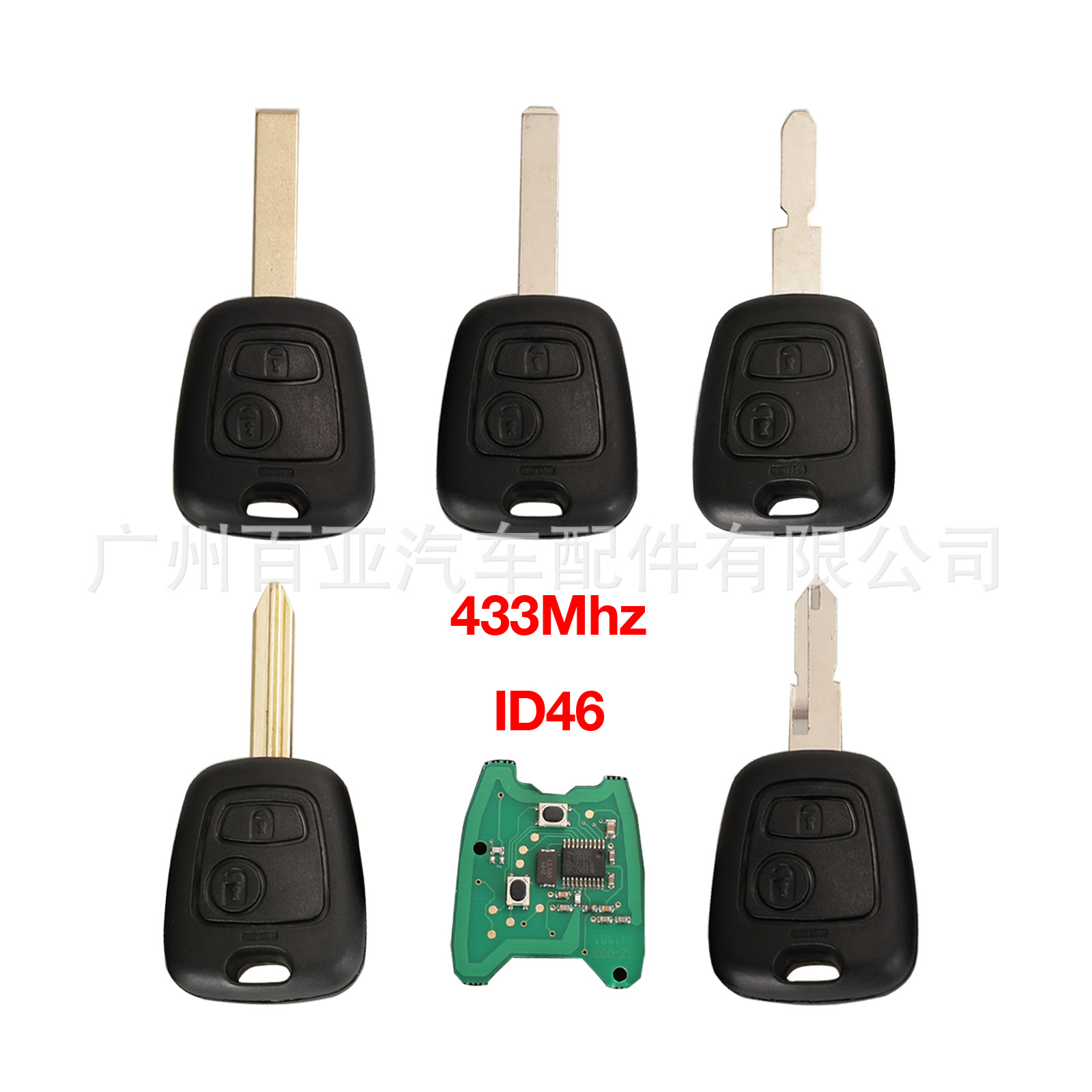 Suitable for 2 key Peugeot Citroen straight plate remote control car key 433MHz electronic chip ID46