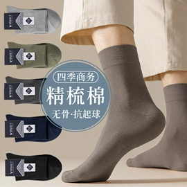 运动休闲棉袜;其他袜子;船袜、隐形袜