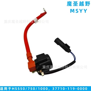 Huansong 550/750/1000 işə salma relesi 37710-119-0000