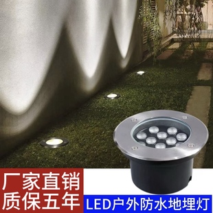 Led Underground Light Embedded Floor Light Spotlight Outdoor Waterproof Garden Landscape Courtyard Underground Light Lawn Underground Light