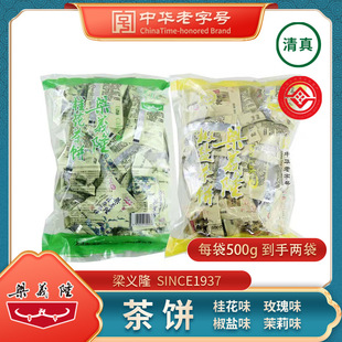 �����خa�Ž�������A����̖�������x¡�𻨲����ʽ���c����