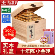 ��ϹŘ�С������ն������С��u���ն�ɢ����ڲ��~500g�Y���b