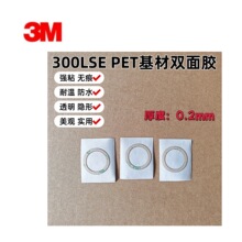 һ�I���Ӵ����ֹ��֙C֧�������NƬ�p���z�⏽24.5mm�ȏ�18.5mm