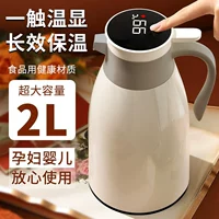Thermos for home use, capacious teapot, thermometer for elementary school students, 2025 volume