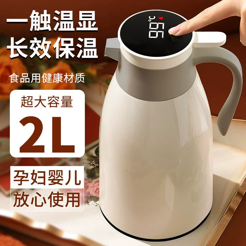 Thermos for home use, capacious teapot, thermometer for elementary school students, 2025 volume